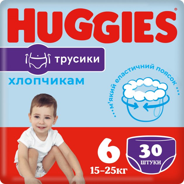 Трусики-Підгузки Huggies Pants 6 (15-25кг) Jumbo для хлопчиків 30 шт